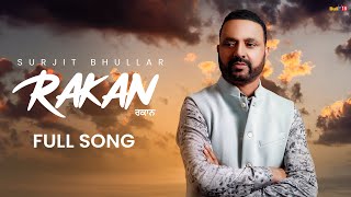 Surjit Bhullar - Rakan | Bittu Cheema | Joy Atul | Latest Punjabi Song 2024