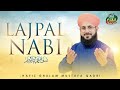 Hafiz Ghulam Mustafa Qadri - Lajpal Nabi Mere - Official Video - Old Is Gold Naatein