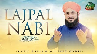 Hafiz Ghulam Mustafa Qadri - Lajpal Nabi Mere - Official Video - Old Is Gold Naatein