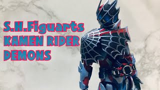 S.H.Figuars 仮面ライダーデモンズ レビュー KAMEN  RIDER DEMONS