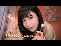 ASMR｜Role play where you lie down and talk while cleaning and massaging your ears😴 Inaudible whisper