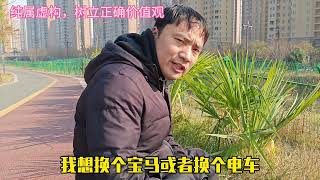 小舅子结婚，媳妇想拿30万随礼，老公嫌多，让给3000