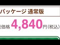 カフェに飯を食わせよう『ウマ娘 プリティーダービー 熱血ハチャメチャ大感謝祭！』