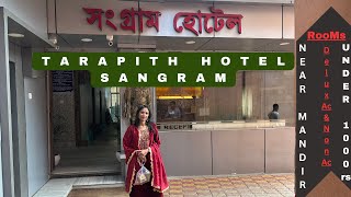 Sangram hotel Tarapith / Tarapith best hotel / Tarapith Hotel Near Mandir  Tarapith hotel under 1000