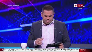 كورة كل يوم - كريم شحاتة يستعرض قرارت مجلس إدارة النادي الأهلي