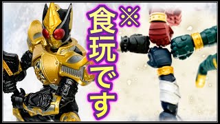 SHODO-Xキングフォームセットを購入したが、中身が驚愕だった。仮面ライダー剣,ブレイド,プレバン,食玩