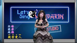 QIN MI AI REN bersama Hantin di acara Lets Sing Mandarin Song ,Hi Indo TV