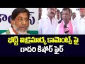 BRS Leaders Gadari Kishore Face To Face | Thungathurthi Pragathi Nivedana Sabha | TV5 News Digital