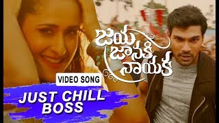 Just Chill Boss Video Song | Jaya Janaki Naayaka | Bellamkonda Srinivas | Rakul Preeet Singh