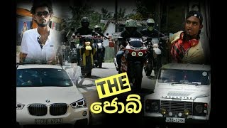 The job | Vilambeetha Productions