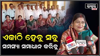 ପ୍ରଶାସନିକ ଅବହେଳାକୁ ନେଇ ଅଣ୍ଟା ଭିଡିଲେ ସରପଞ୍ଚ, କହିଲେ ଏକାଠି ହେବୁ ସବୁ ସମସ୍ୟାର ସମାଧାନ କରିବୁ...