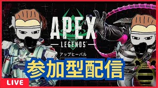 【参加型APEX】ゆるおじPEX　キルレ0.34おじさんの参加型生配信　# 735