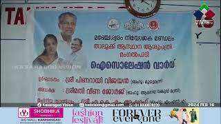 ഉയര്‍ന്ന ചിലവിന്റെ പേരില്‍  ചികിത്സ ലഭിക്കാതെ പോകരുതെന്നാണ് സര്‍ക്കാരിന്റെ നിലപാടെന്ന് മുഖ്യമന്ത്രി