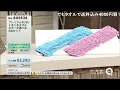 【ニコニコ】qvc福島 プレミアムsusu ver．朝倉【コメ付き】