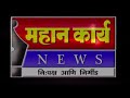 दूधगंगा पाणी पातळी दीड फुटाने वाढली नदीला पूर जुन्या पुलावर १० फुट पाणी