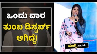 Ek Love Ya :Appu Sir, ನಿಮ್ಮ ಆ ನಗು ಮುಖ ಮನಸ್ಸಲ್ಲಿ ಹಾಗೇ ಇದೆ |Mangli |Puneeth Rajkumar| Vijay Karnataka