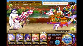 【メルスト】6月レイドLv174魔特攻132秒カンスト