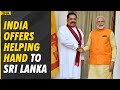 India offers LOC USD 500 million to Sri Lanka