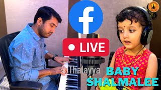 Baby Shalmalee | Facebook Live | Vithalayya | Pillangoviya | Children's Day Special | VIjay Krishna