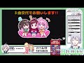 【デレステ】誰でも歓迎！デレステ参加型ライブパーティー！まさかこの前のビンゴが完成することはないですよね…？【アイドルマスターシンデレラガールズスターライトステージ】