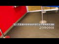 京都 vlog｜東映太秦映畫村其實是鬼滅之旅