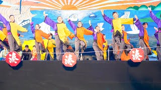 [4K] 神戸学生よさこいチーム湊　【フィナーレ演舞】　こいや祭り 2022 日曜日 フィナーレ (中央)