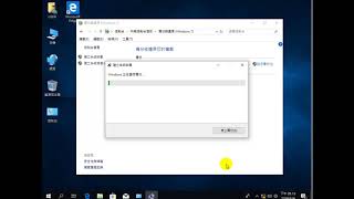 Windows 10_建立系統映像檔備份