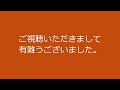 リニア見学センターに行ってきました