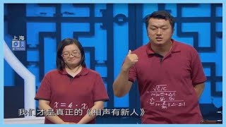 郭德綱正式回應公式相聲，言辭犀利無臟字，網友：這不是第一次！