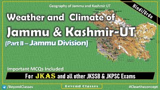 Climate of Jammu and Kashmir UT ( Part 2) - JAMMU DIVISION - For JKAS & all #JKSSB and #JKPSC exams