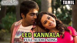 Led Kannala | Full Audio Song | Pencil