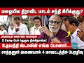 Journalist Mani Fiery Interview about Fengal Cyclone | MK Stalin | EPS | Ramadoss | Sathanoor Dam