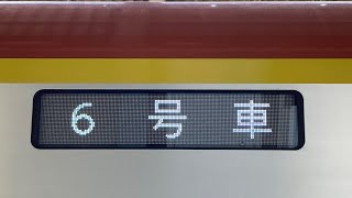 【日立フルSiC+PMSM】東京メトロ17000系80￼番台走行音（概要欄をよく読むこと）