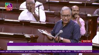 Jawhar Sircar in Rajya Sabha- “Educate women — no need for coercive measures in population control