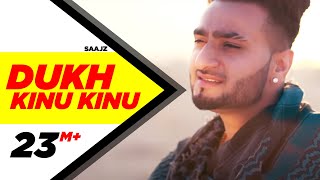 Dukh Kinu Kinu (Official Video) | Saajz | Gold Boy | Latest Punjabi Songs 2020 | Speed Records