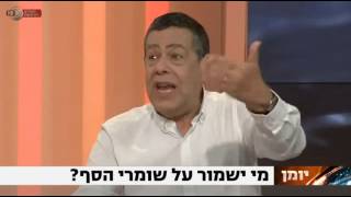 השופט שלי טימן - המשטרה והפרקליטות ניסו לתפור לי תיק