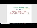 株は技術　完全な上昇トレンド時はやっぱり強い。多少遅れてエントリーしても大丈夫　ショートトレード　カシオ計算機