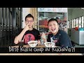 Best Kueh Chap in Kuching?!