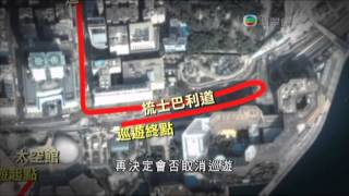 [新聞](2010-02-10)14架花車參加年初一花車巡遊(16：9)