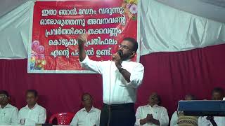 21st Ranny Kalyanimukku Convention 2017,2nd day PR.ABY ABRAHAM PATHANAPURAM Part 1