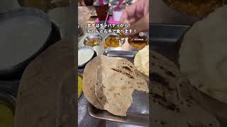 Andhra Pradesh Bhawan in Delhi india /インド政府の食堂で、400円食べ放題ディナー