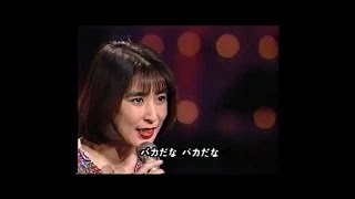 新宿の女　藤　圭子