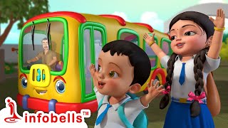 Chalo chalein school hum - School Bus Song | Hindi Rhymes for Children | Infobells