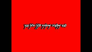 Dilan Da Kabarhiya - R Nait  ( New Punjabi song 2023 ) Red screen status