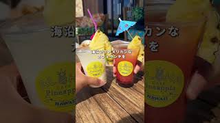 【広島で絶対行きたい海カフェ3選！】#japan #広島 #広島県 #広島グルメ #shorts