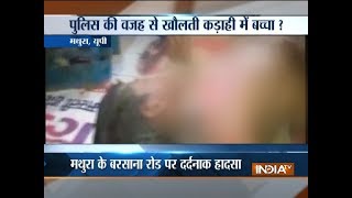 Uttar Pradesh: Mathura kid scalded with hot oil after police overturn cart selling 'pakoras'
