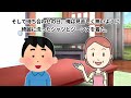 【2ch馴れ初め】「低学歴は地味ブスの相手頼むわ」 合コンで地味な女性の相手を押し付けられた俺 → 後日、彼女の驚きの正体が・・・