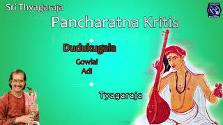 Tyagaraja Pancharatna Krithis | Kadri Gopalnath |Thaygaraja Aradana |Panchartna Keertanalu|Saxophone