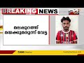 മലപ്പുറത്ത് രണ്ട് എംഡിഎംഎ കേസുകളിലായി സ്ത്രീ ഉൾപ്പടെ മൂന്ന് പേർ അറസ്റ്റിൽ