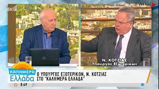 Ν. Κοτζιάς: Με τη συμφωνία λύσαμε ένα πρόβλημα που δεν δημιουργήσαμε εμείς